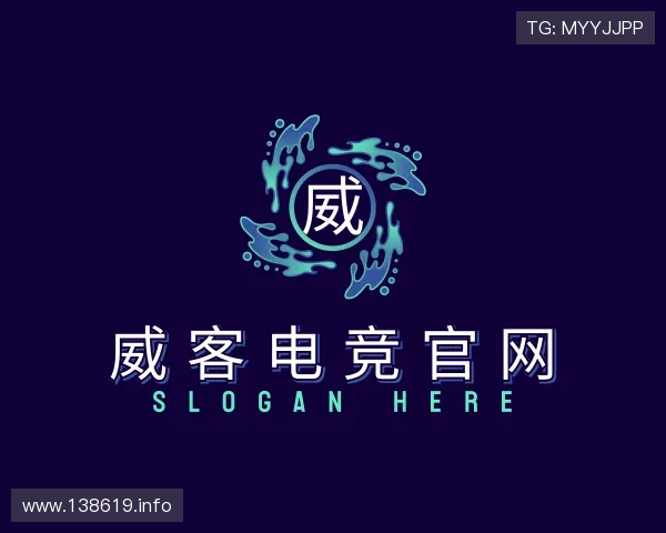 评述威客电竞官网